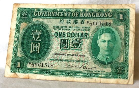 Hong Kong One Dollar Bank Note