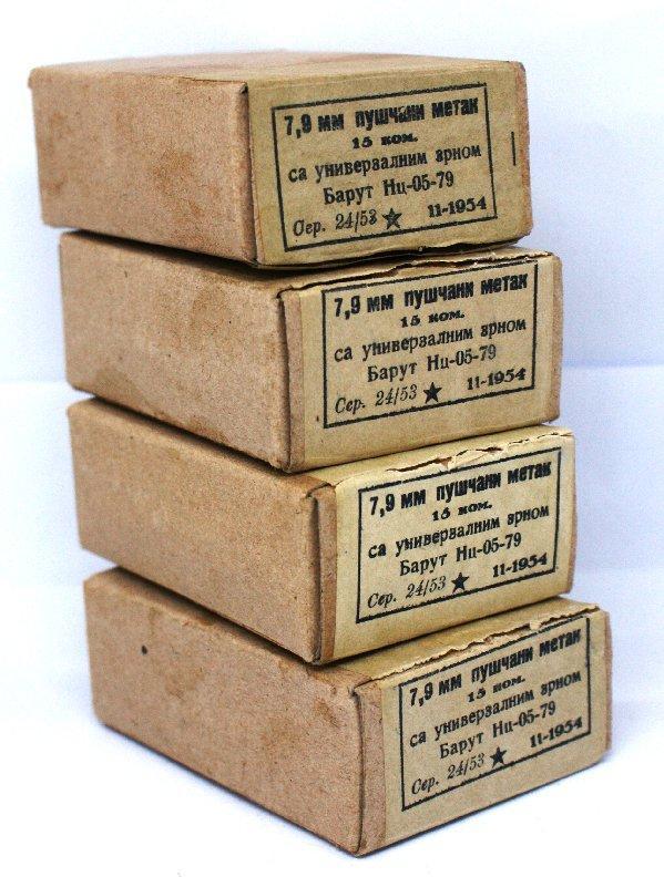 4 X 7.92mm Cartridge Box's